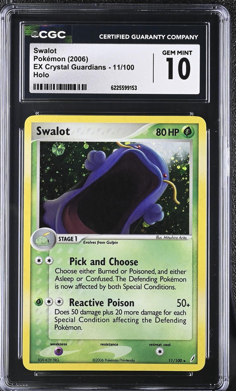 Swalot