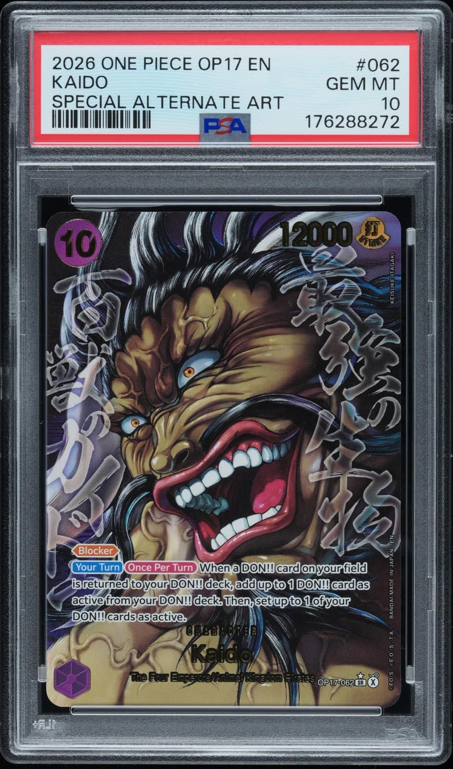 Kaido