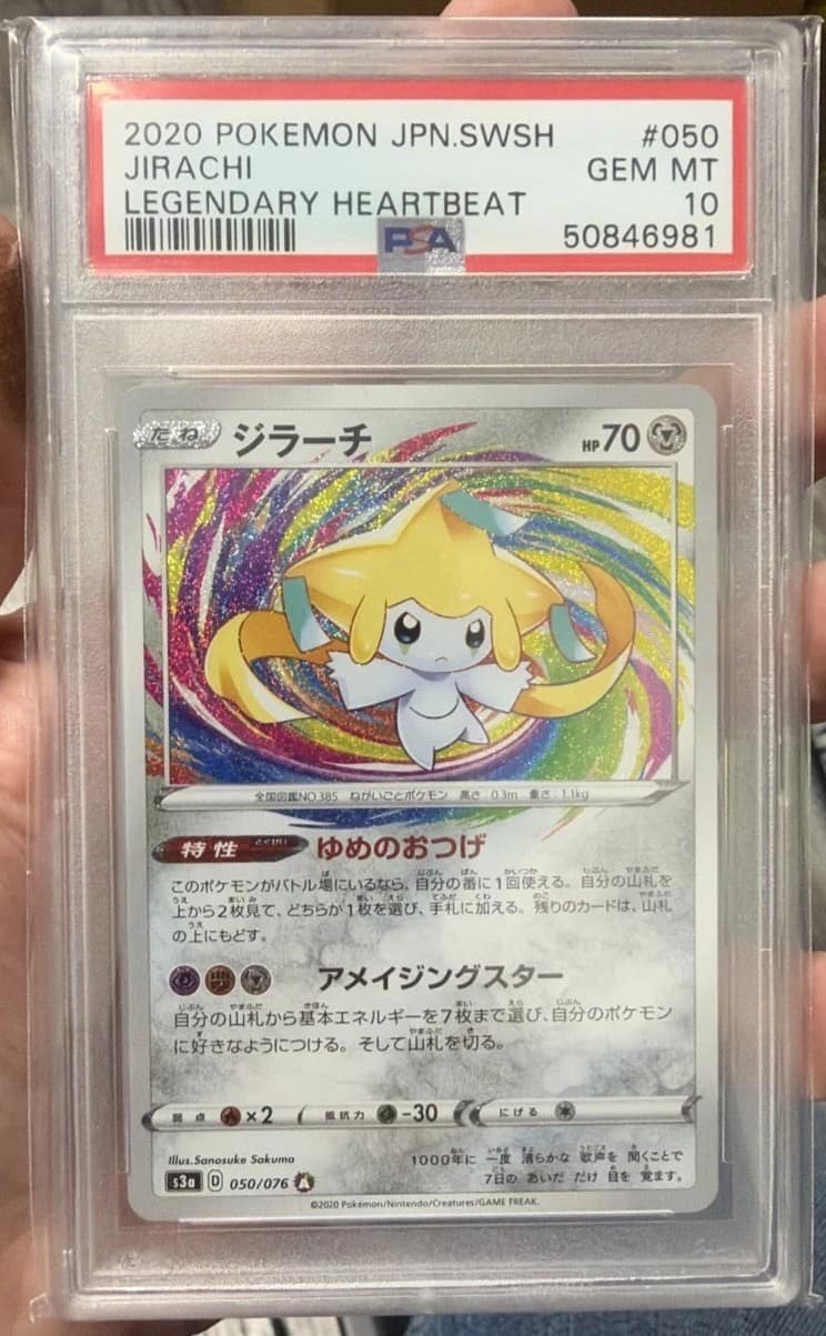 Jirachi
