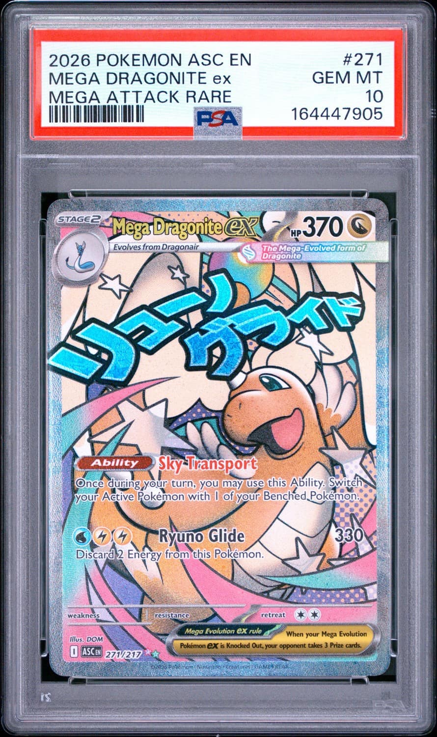 Mega Dragonite Ex