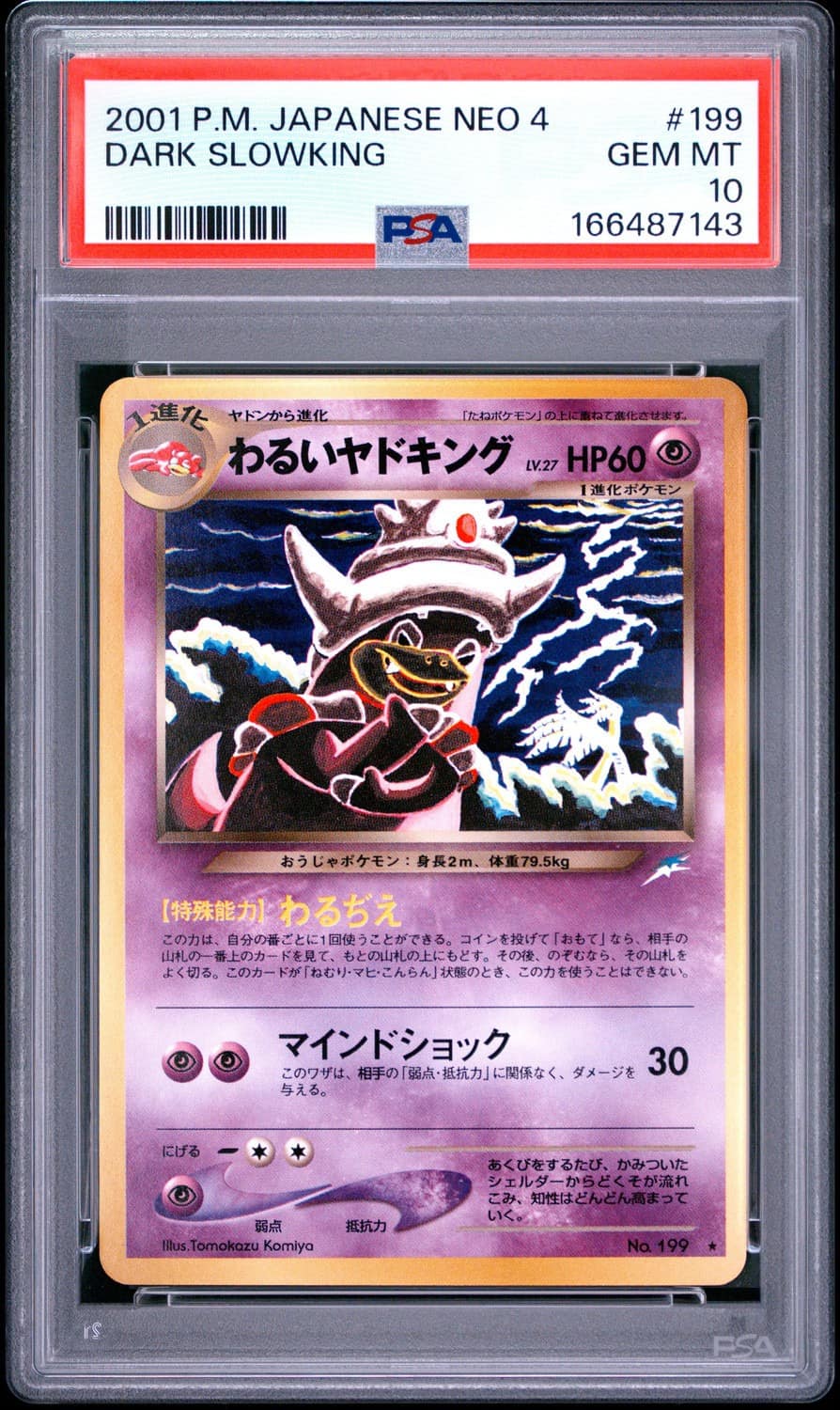 Dark Slowking