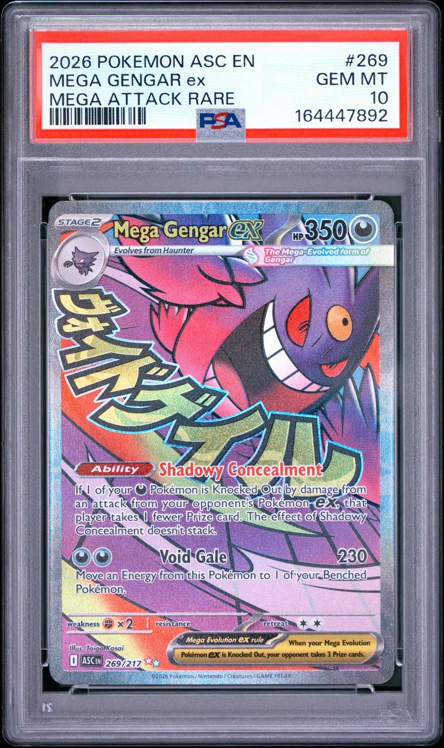 Mega Gengar Ex