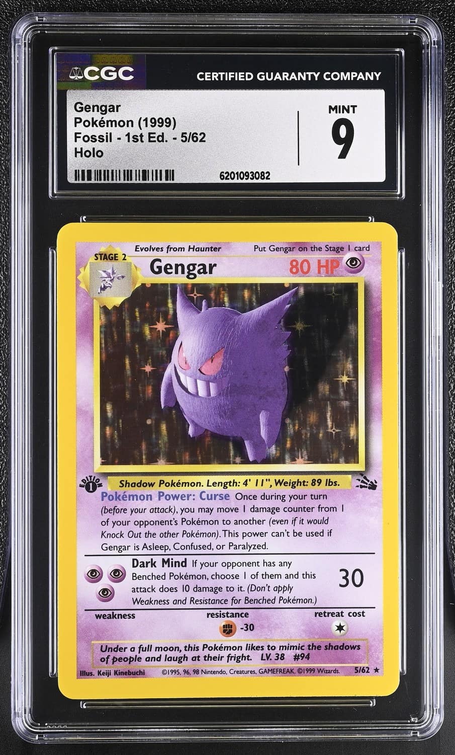 Gengar