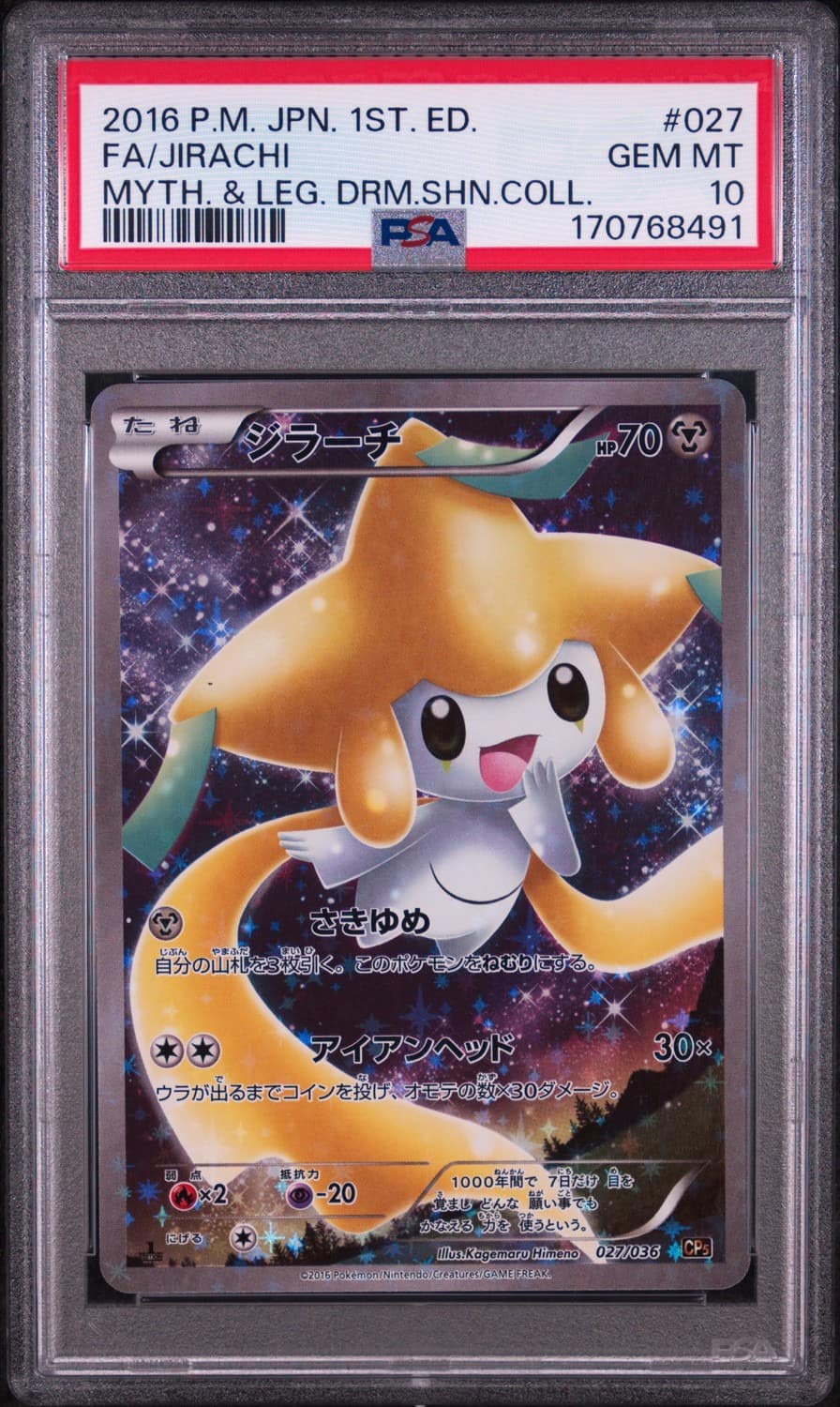 Jirachi