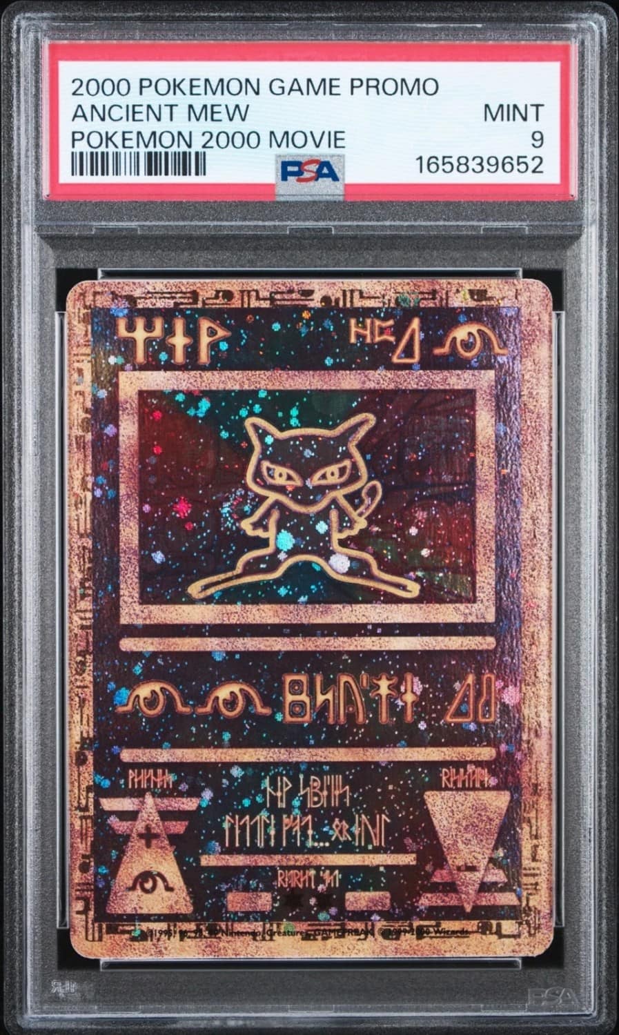 Ancient Mew