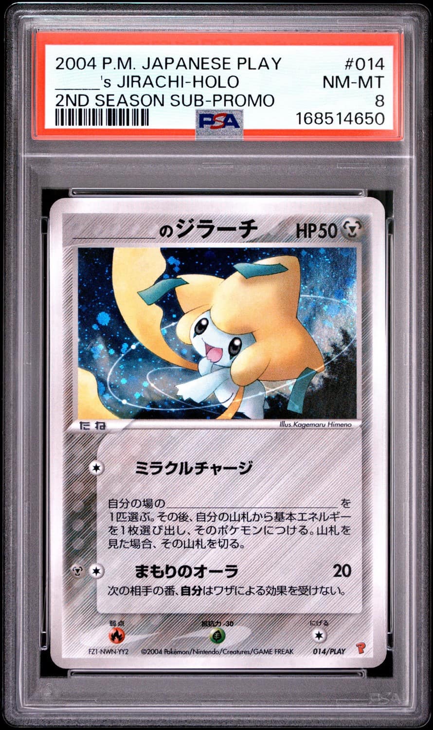 _____'S Jirachi-Holo