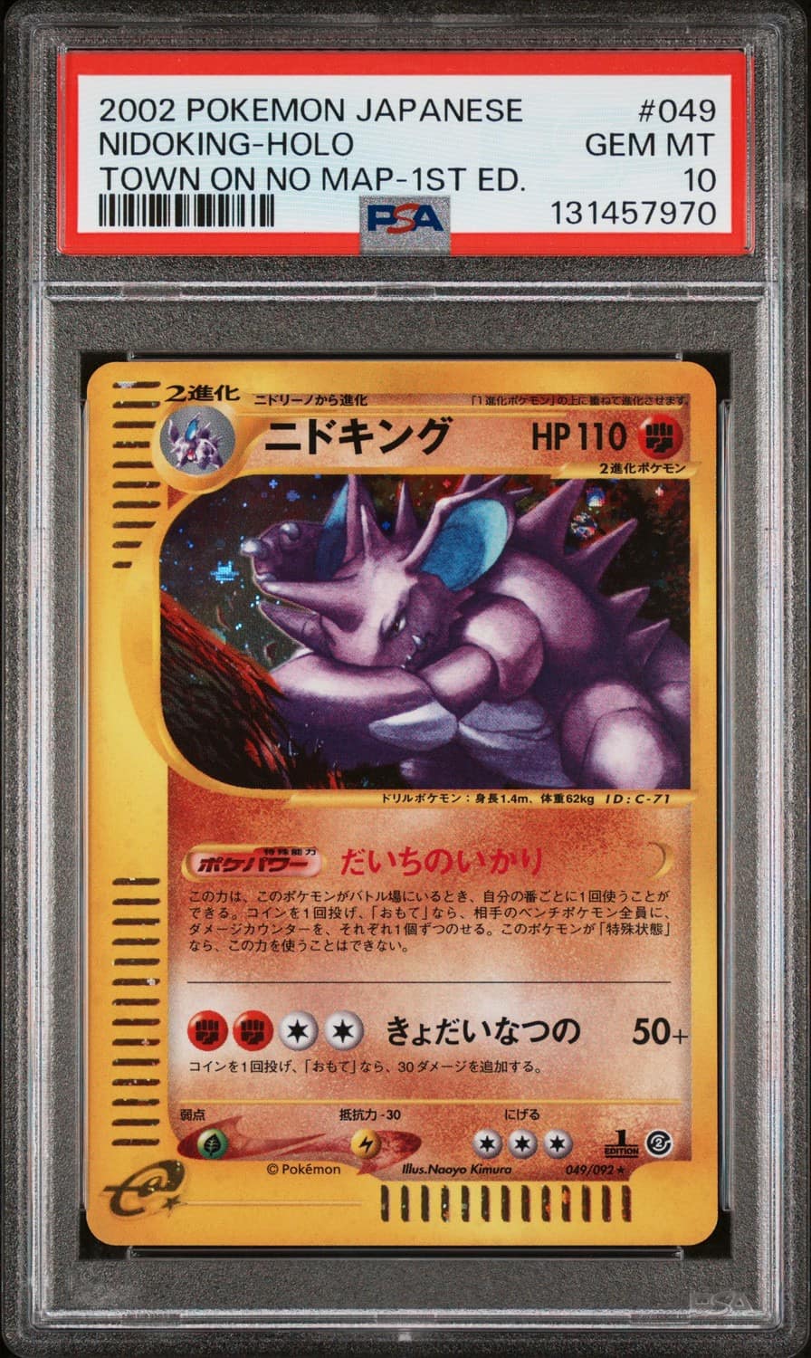 Nidoking