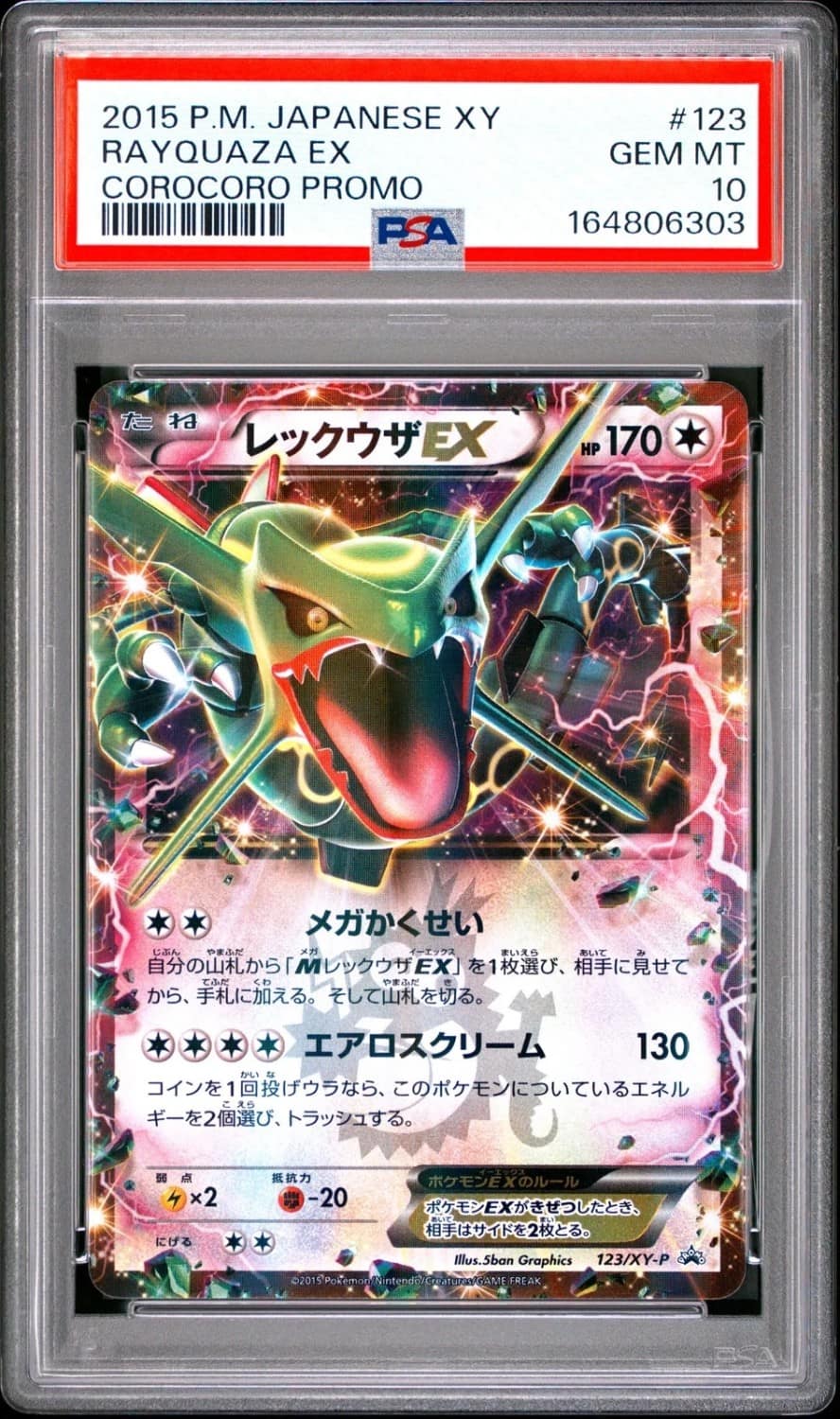 Rayquaza Ex