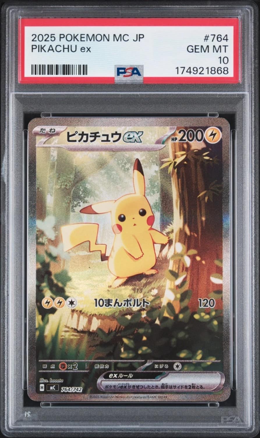 Pikachu Ex