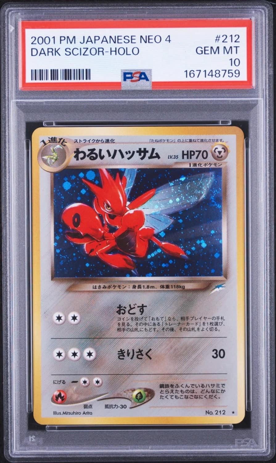 Dark Scizor