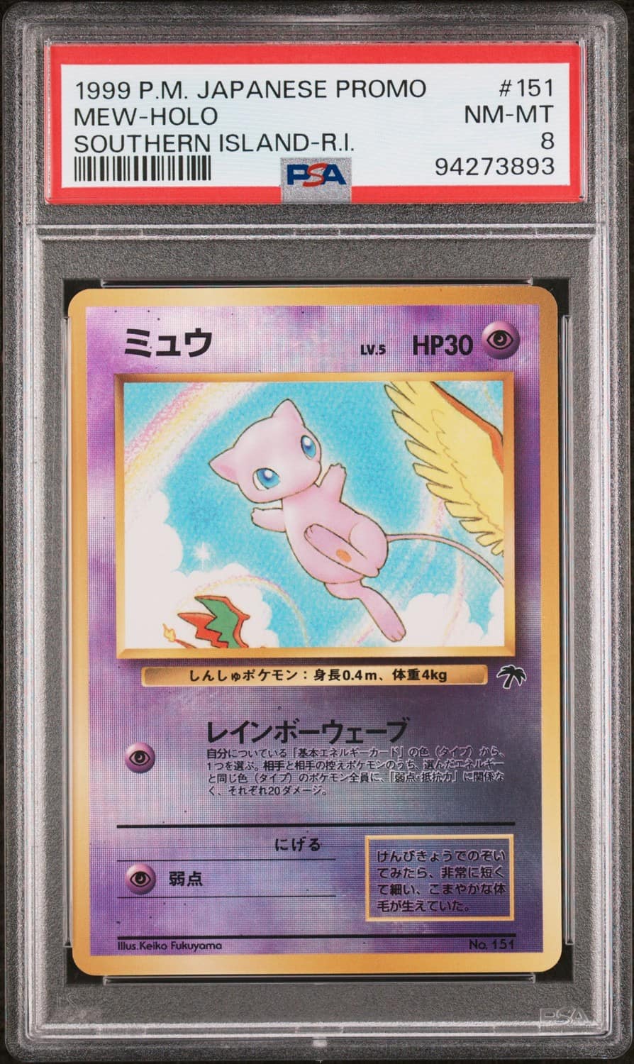 Mew