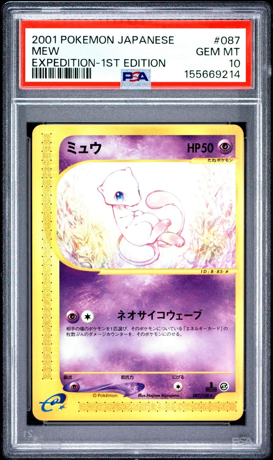 Mew