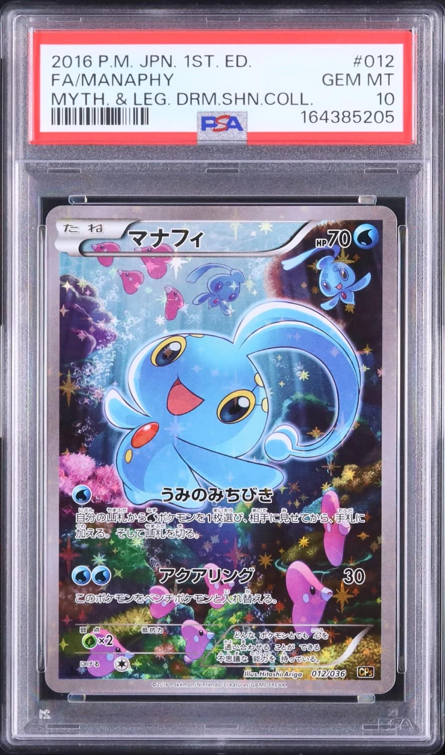 Manaphy