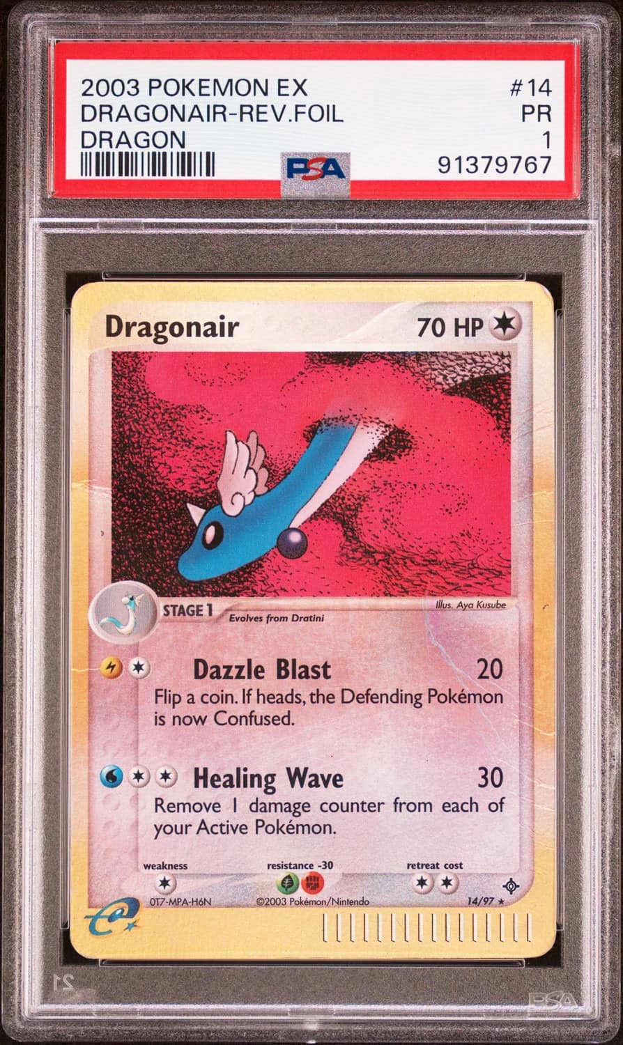 Dragonair