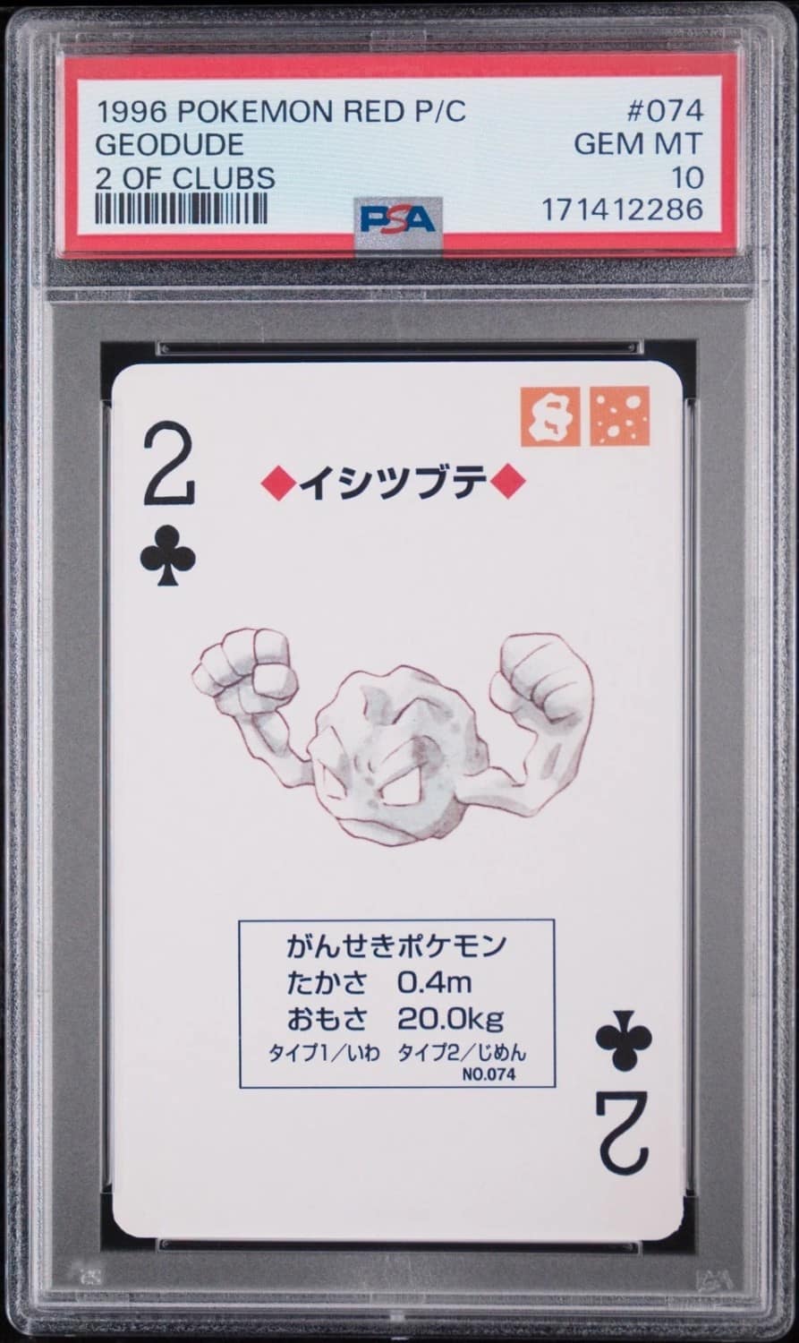 Geodude