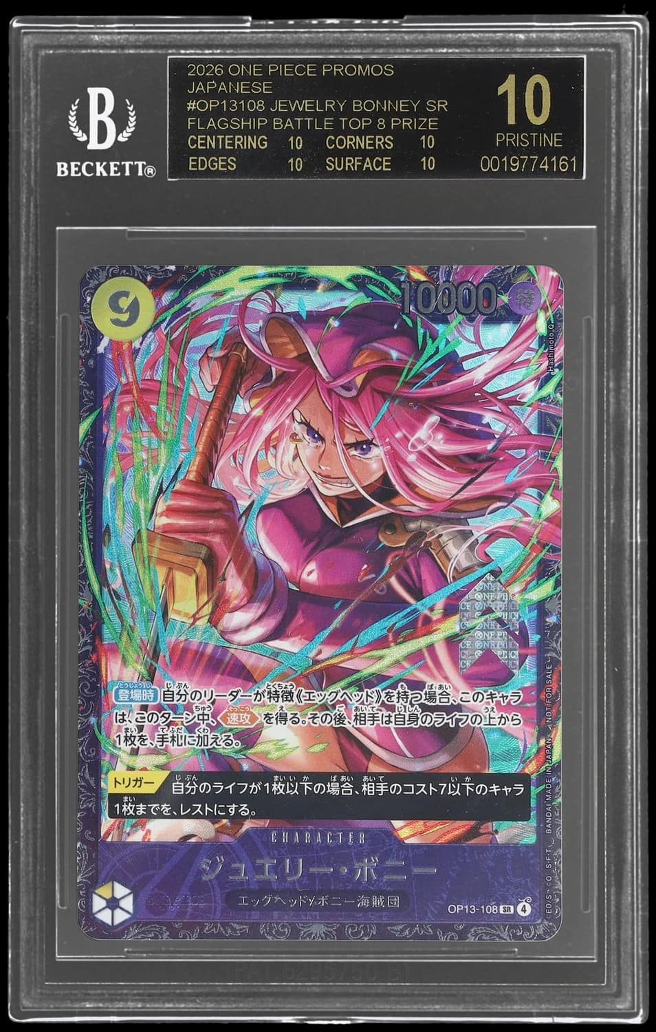 Jewelry Bonney