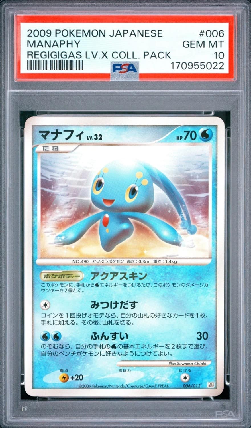 Manaphy