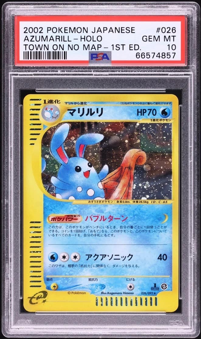 Azumarill