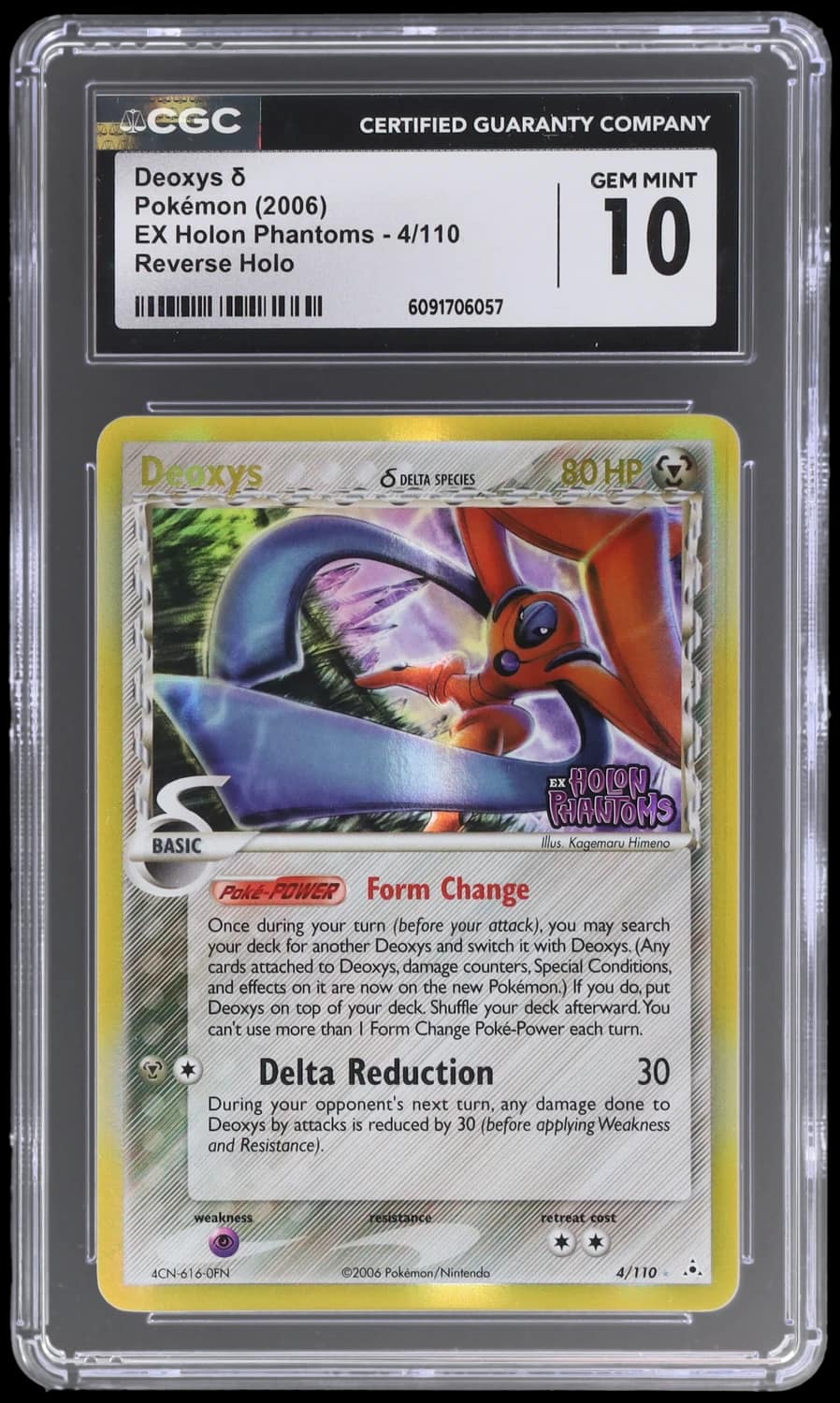 Deoxys