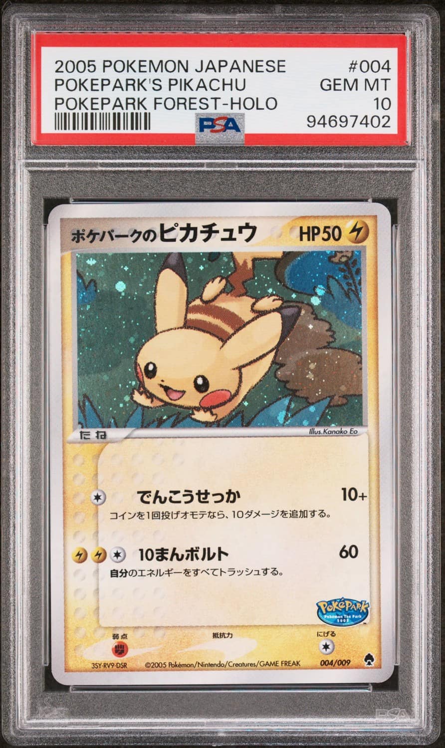 Pokepark'S Pikachu