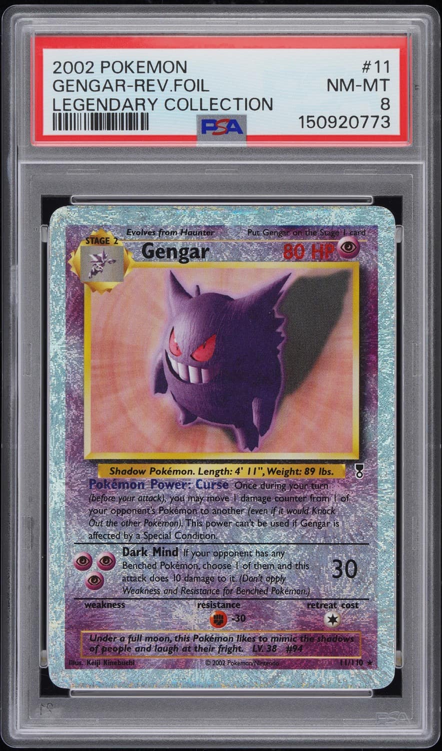 Gengar