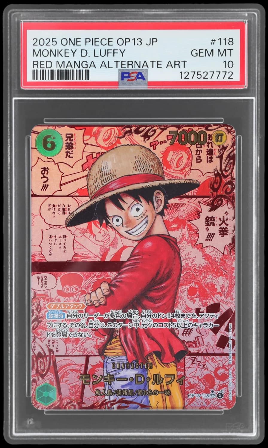 Monkey D. Luffy