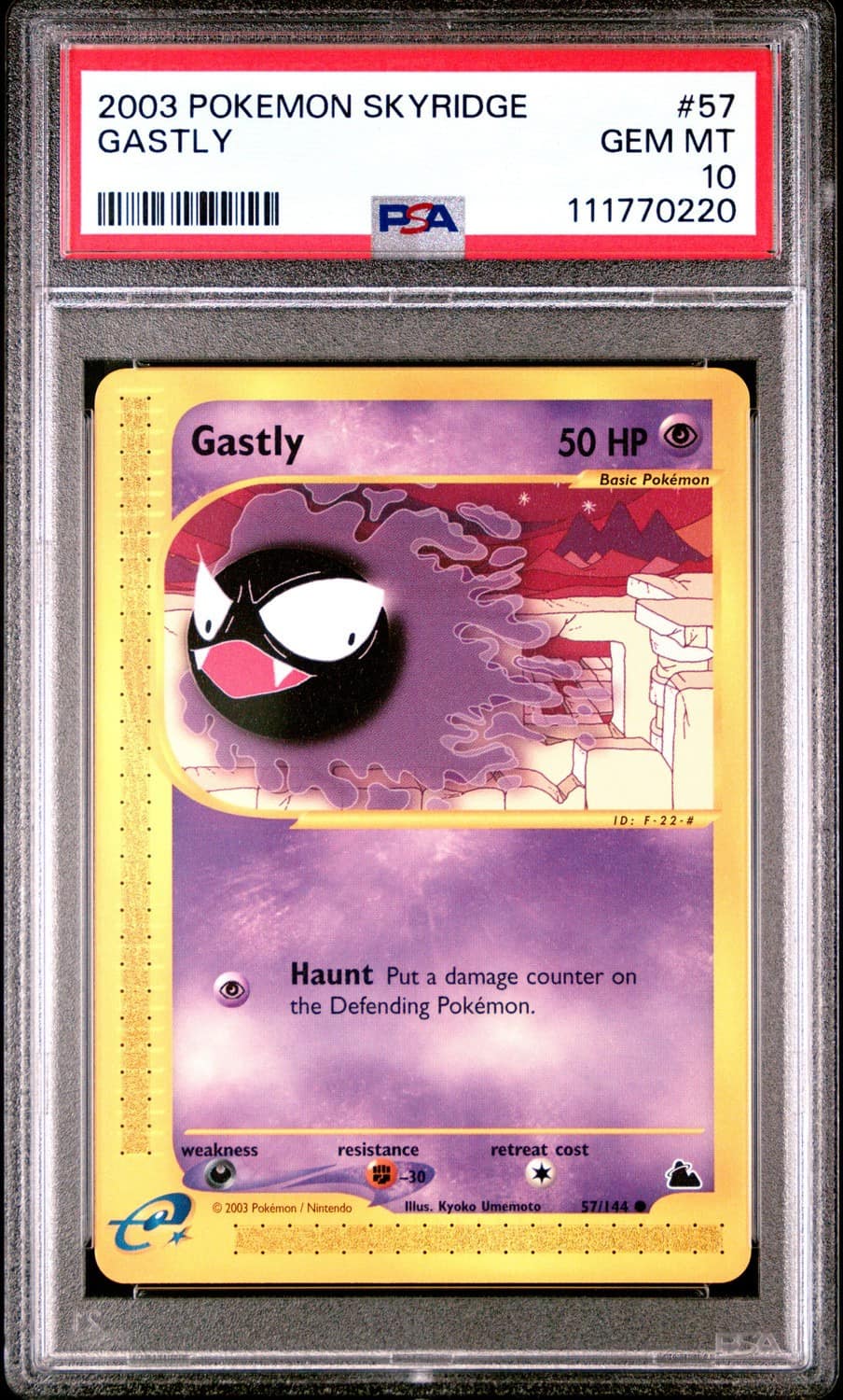 Gastly