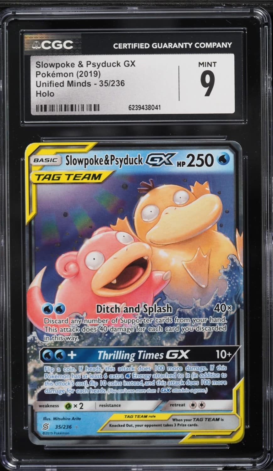 Slowpoke & Psyduck Gx