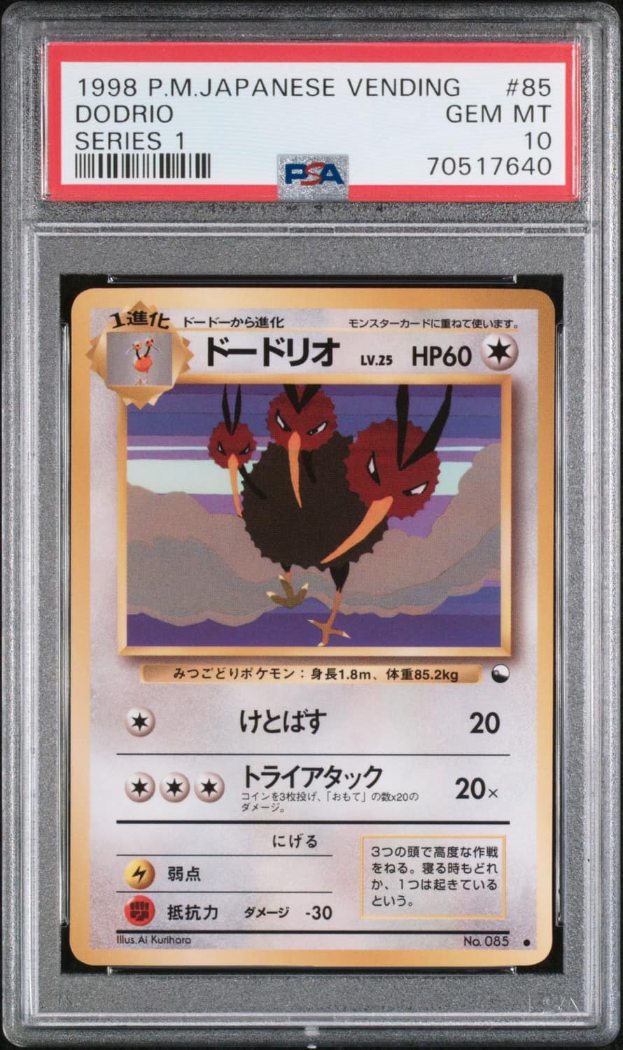 Dodrio