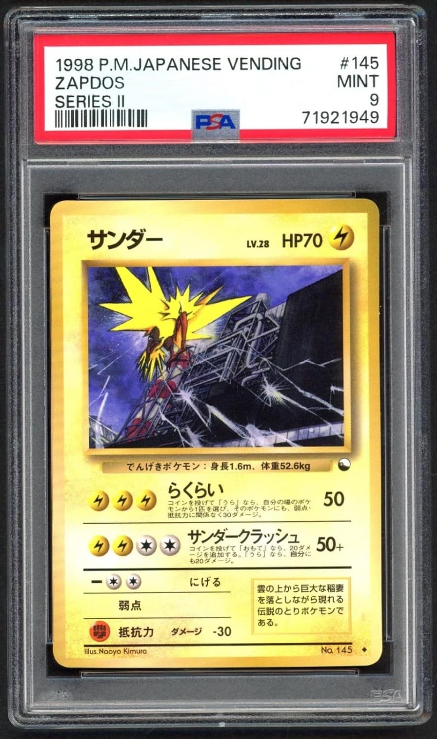 Zapdos