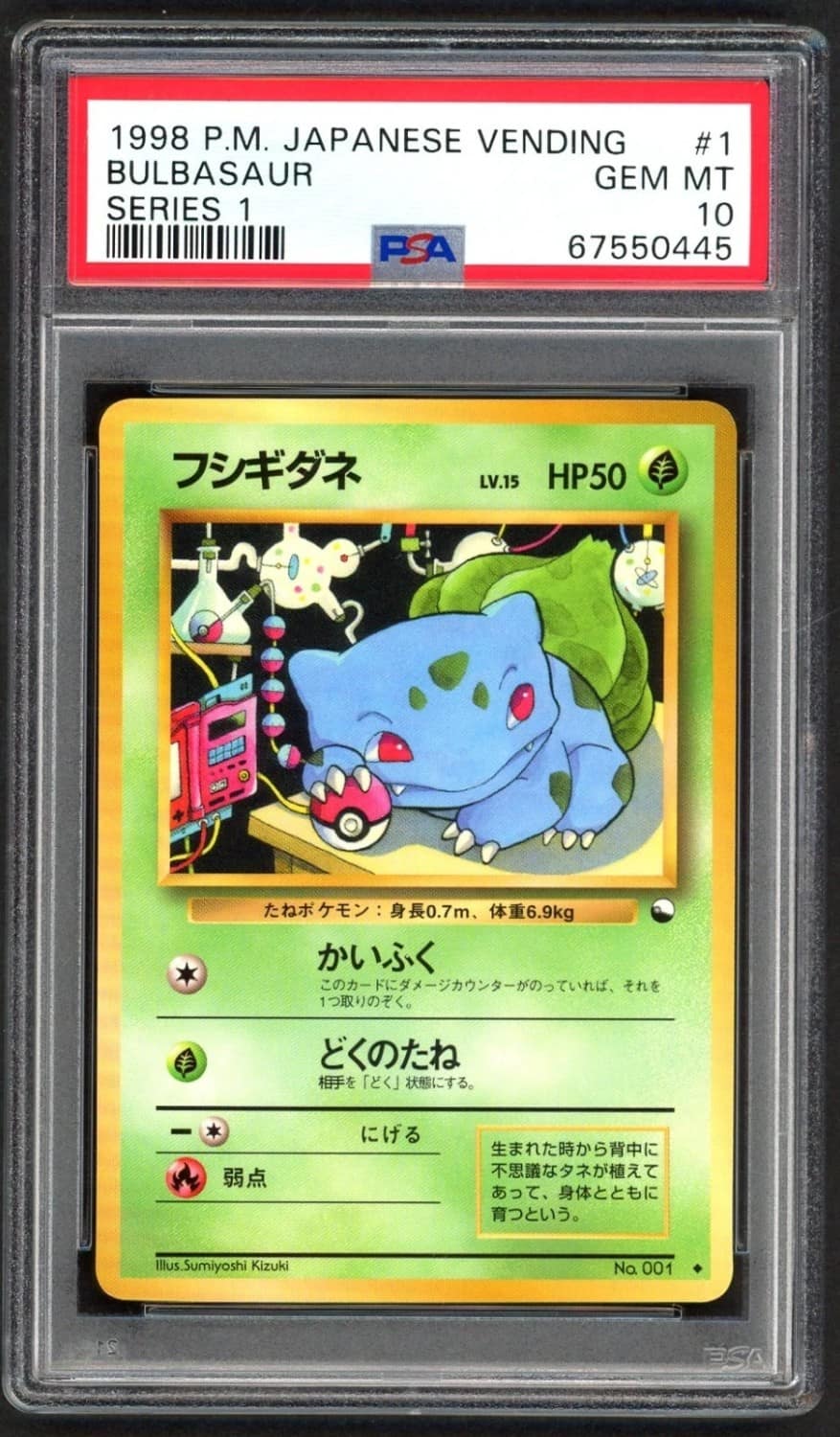 Bulbasaur