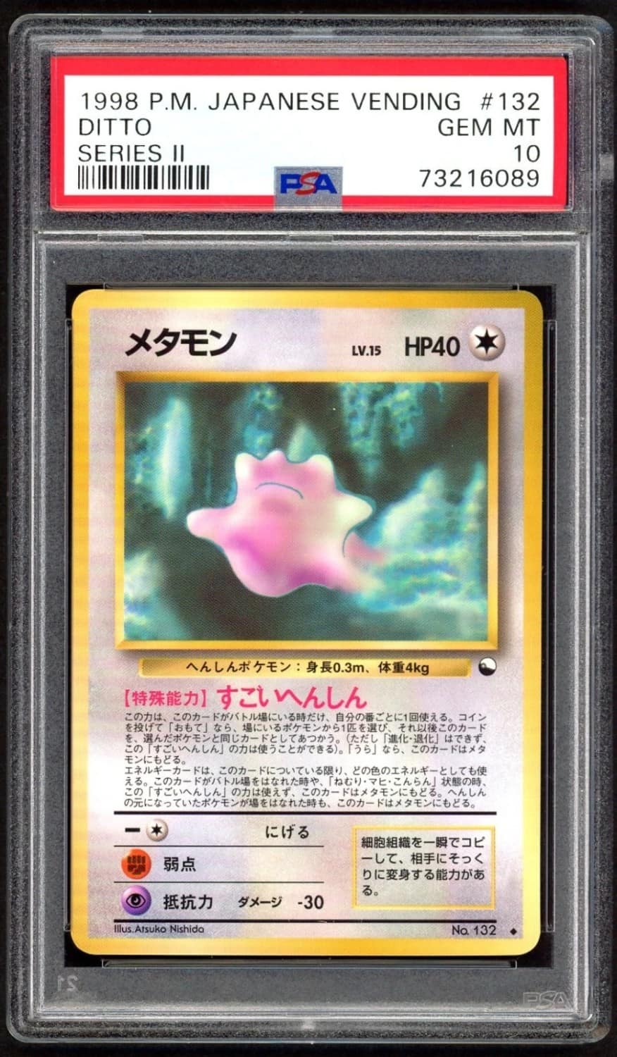 Ditto