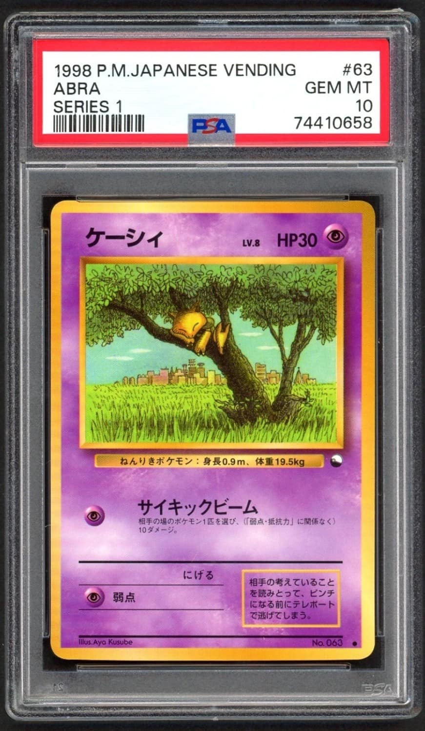 Abra