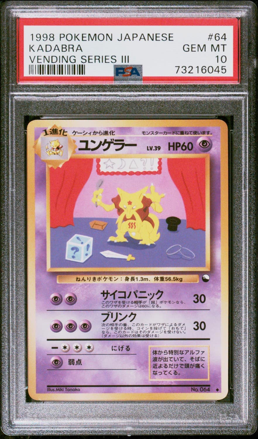 Kadabra