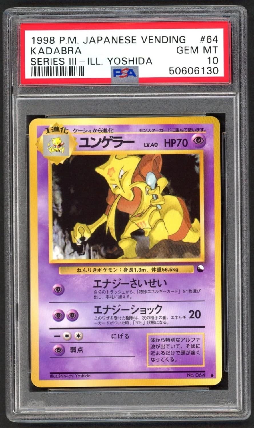 Kadabra