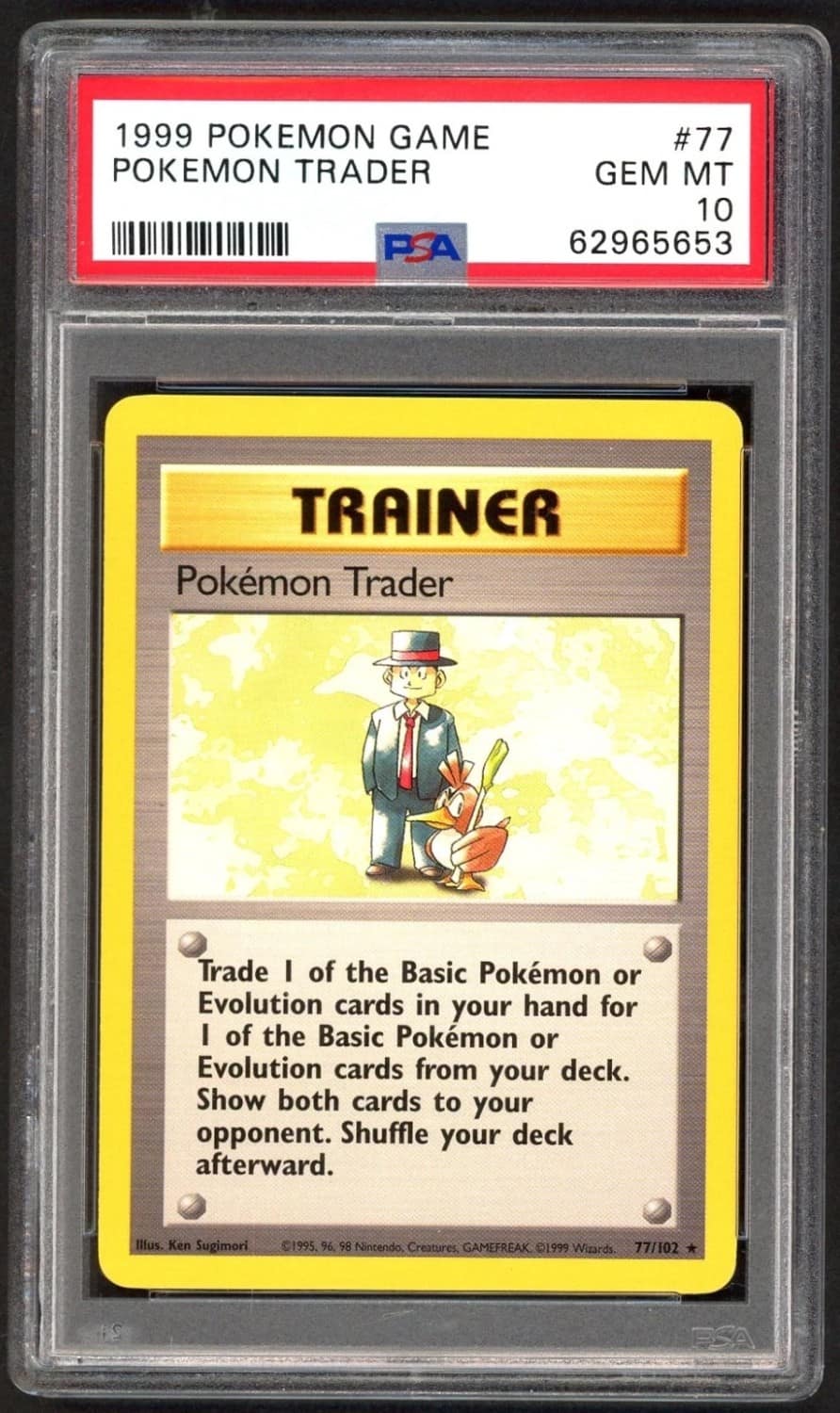 Pokemon Trader