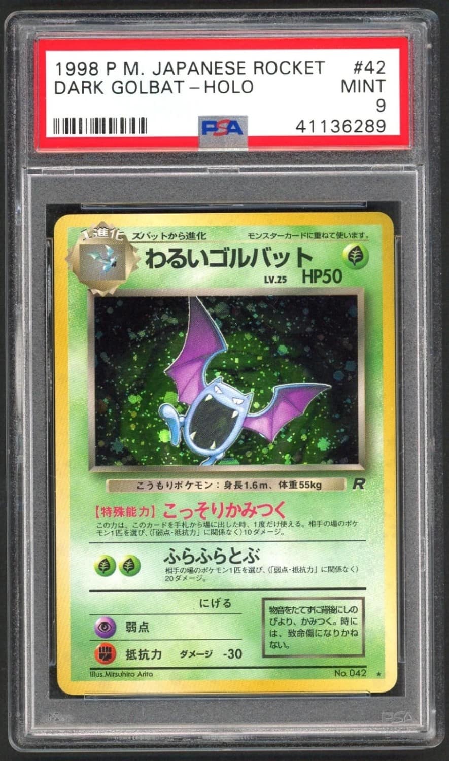 Dark Golbat