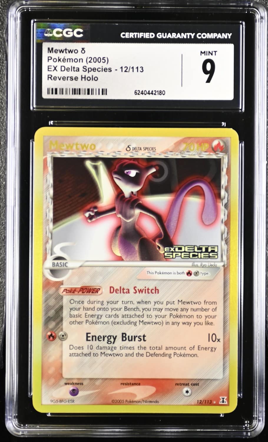 Mewtwo