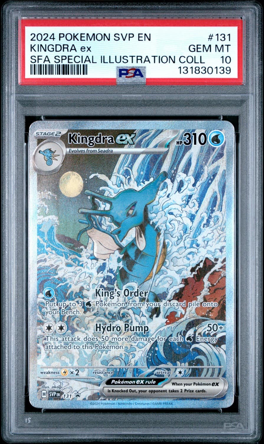 Kingdra Ex