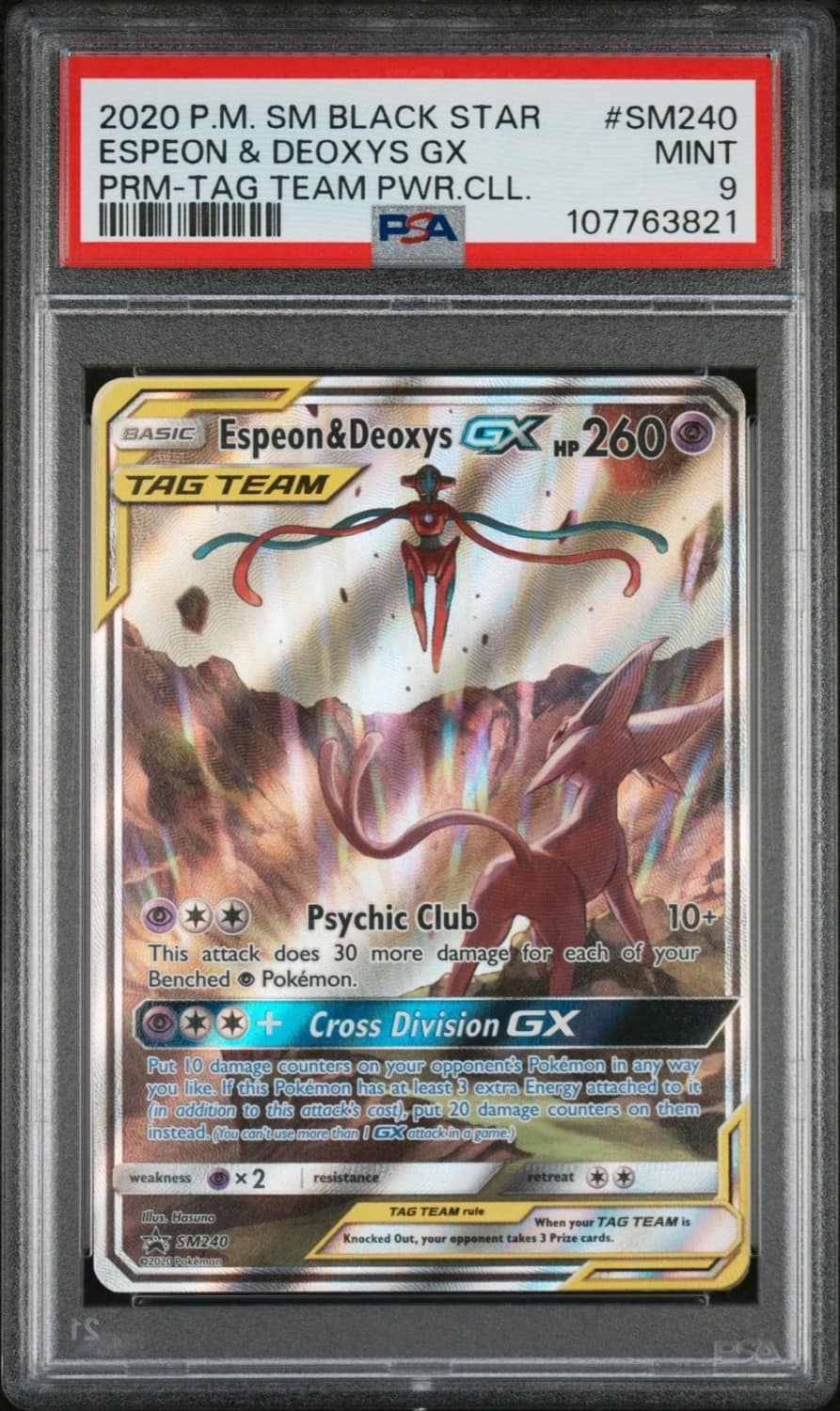 Espeon & Deoxys Gx