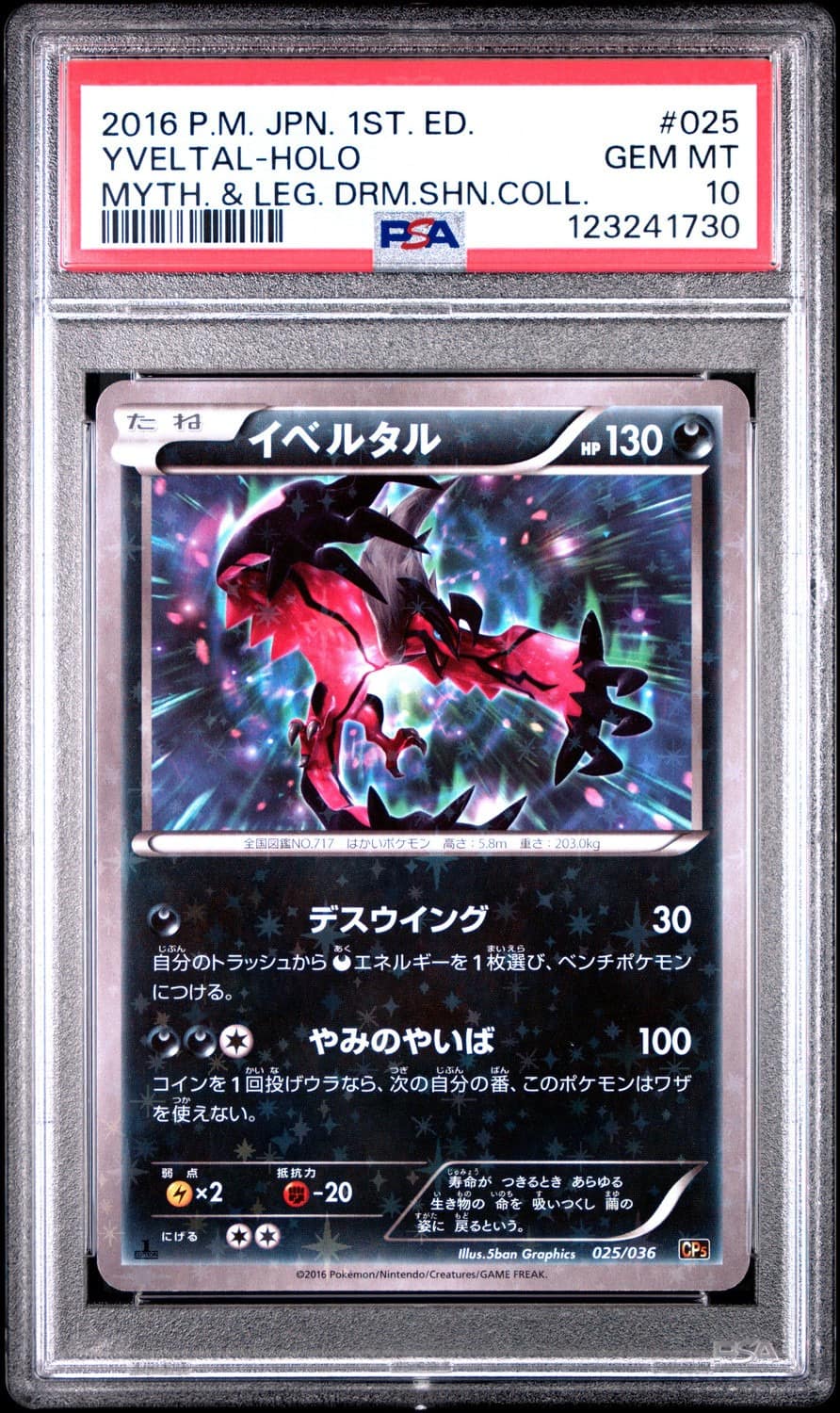 Yveltal