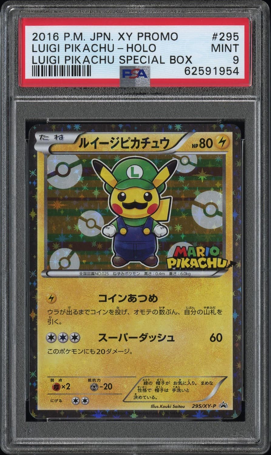 Luigi Pikachu