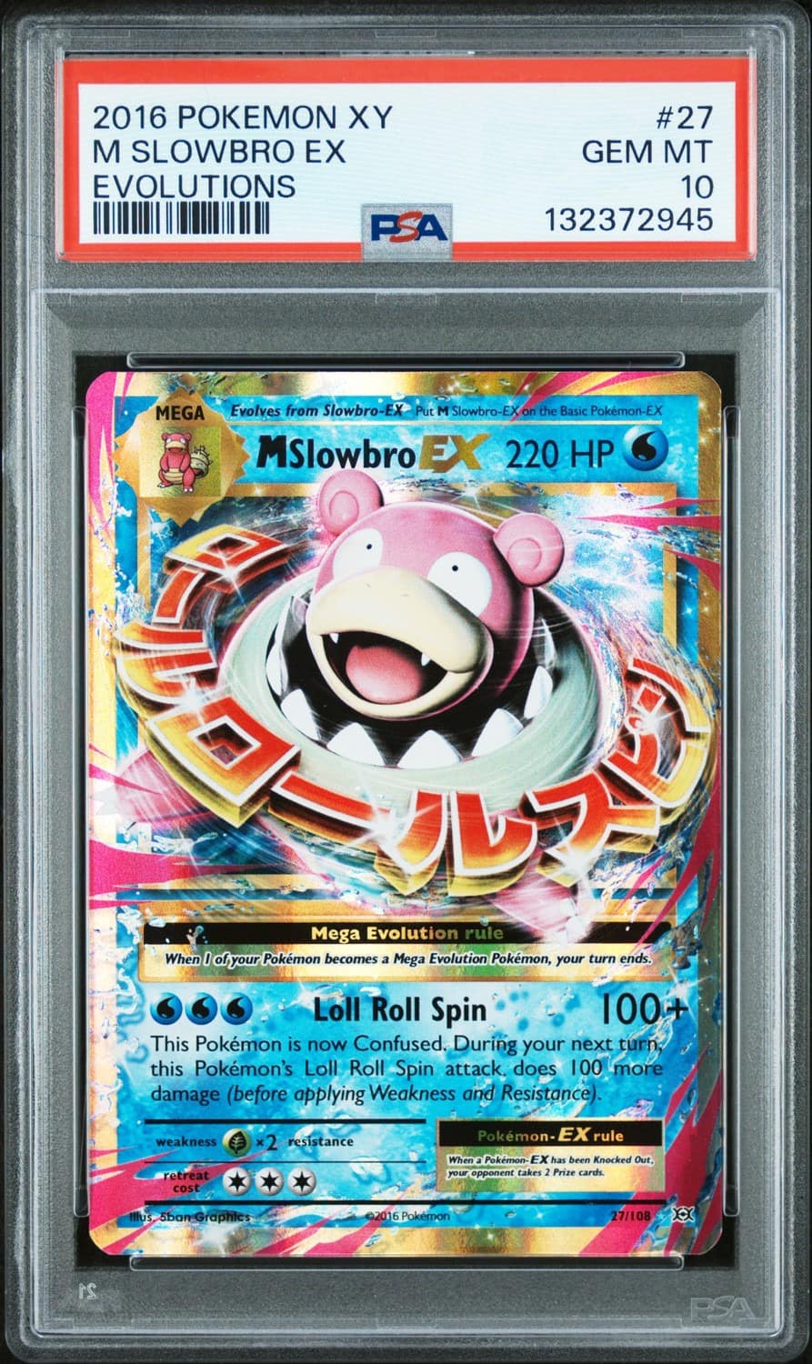 M Slowbro Ex