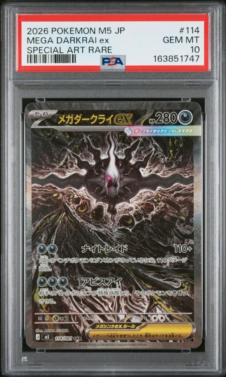Mega Darkrai Ex