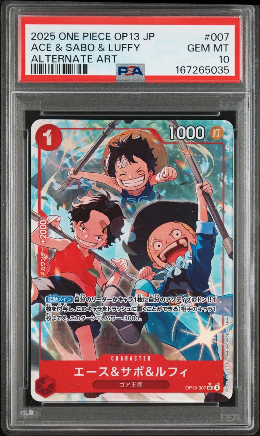 Ace & Sabo & Luffy