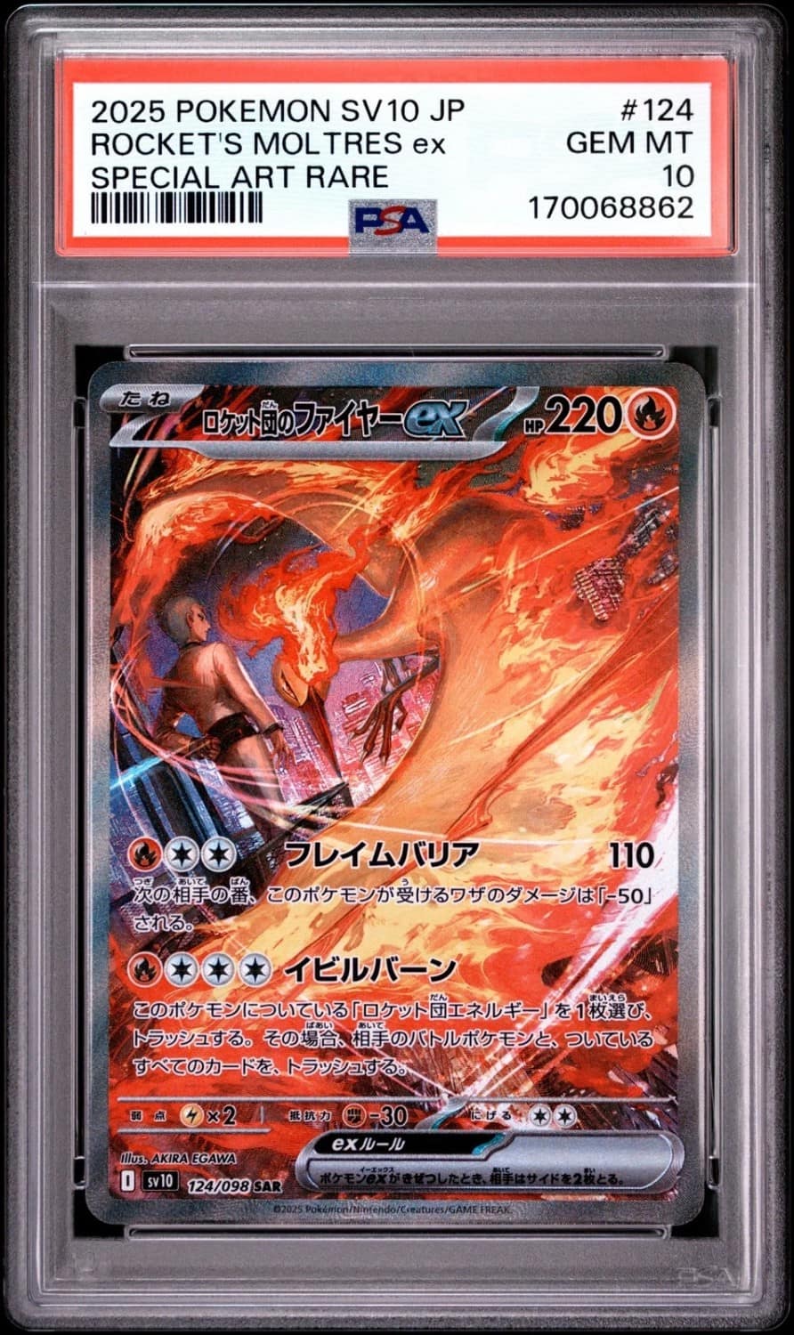 Rocket'S Moltres Ex