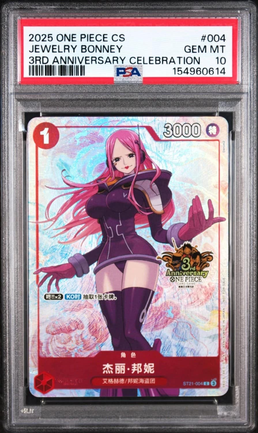 Jewelry Bonney