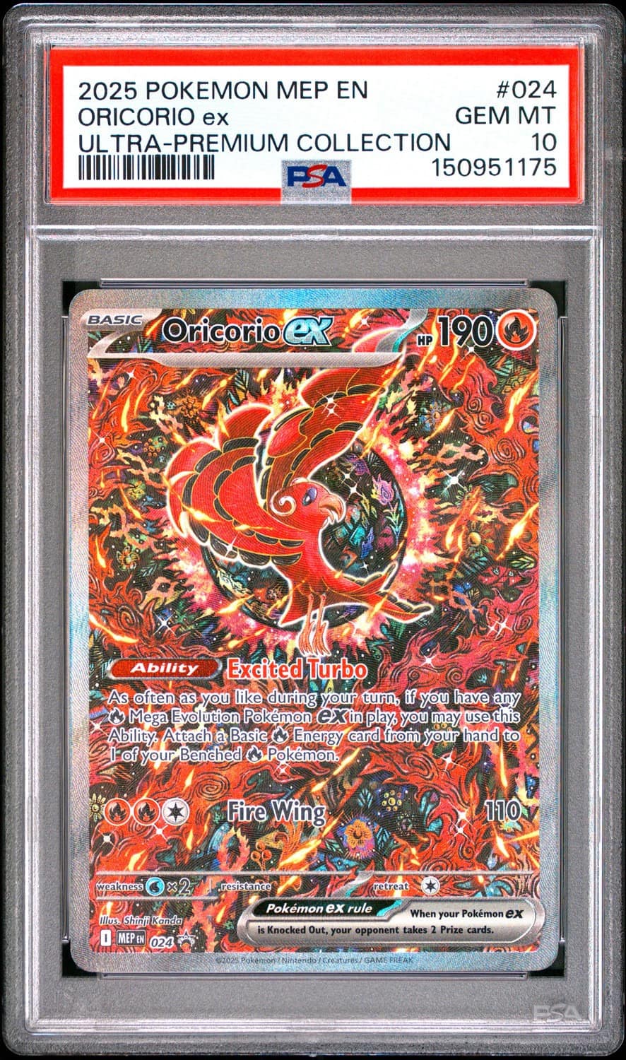 Oricorio Ex
