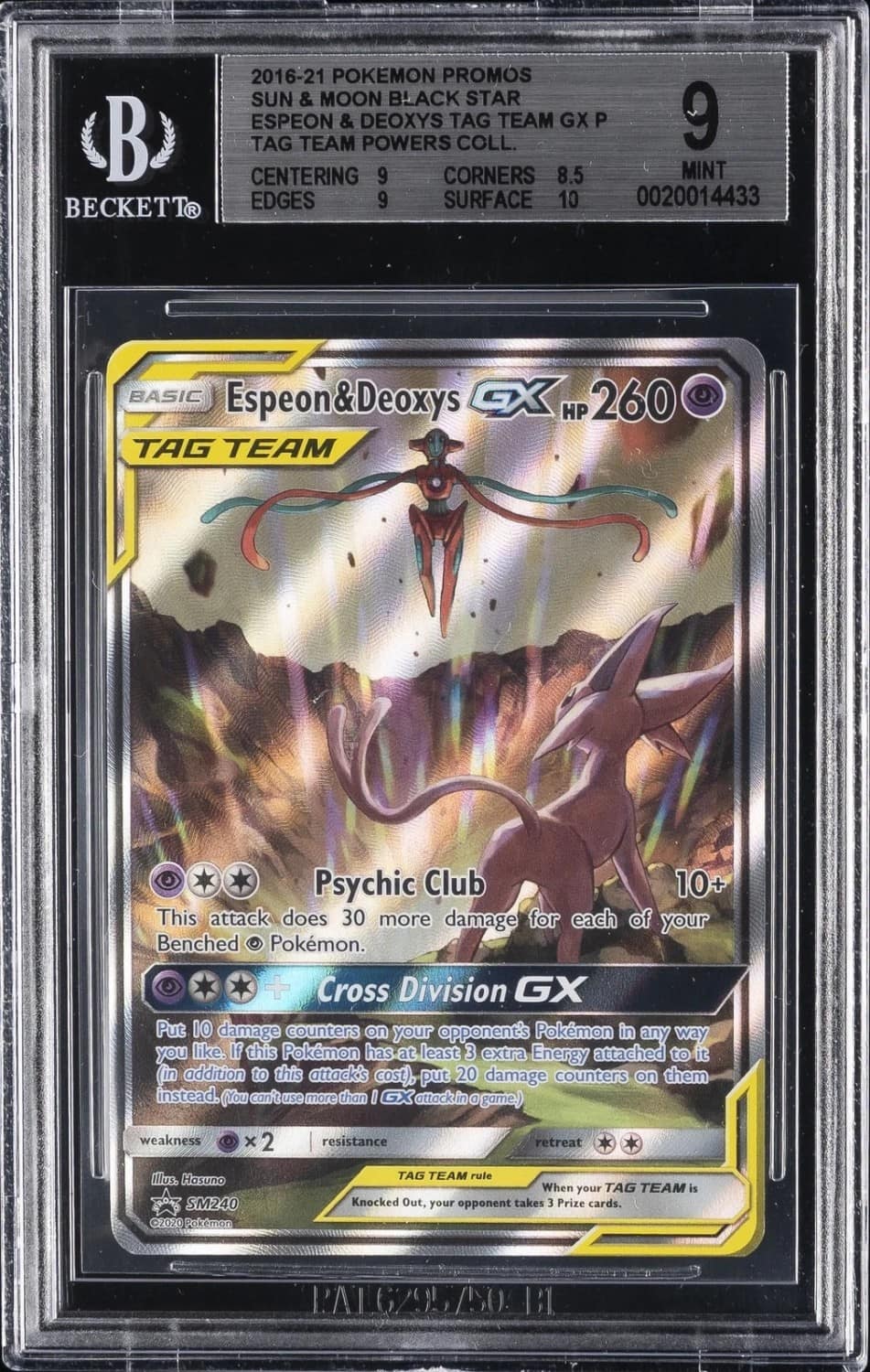 Espeon & Deoxys Gx