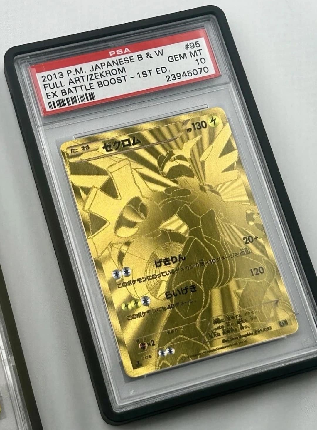 Zekrom
